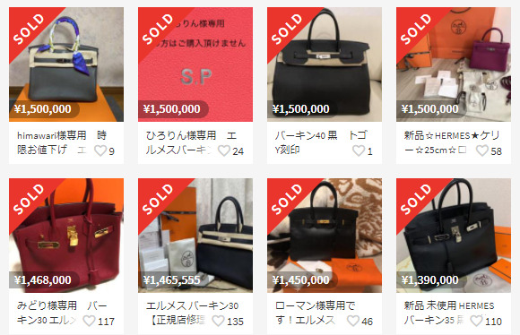 メルカリ販売の儲け方は 稼ぐコツ 儲かる商品を紹介 フリマアプリ総合研究所