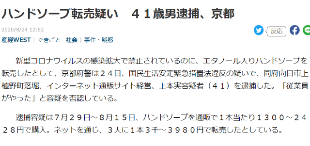 メルカリで出品できない 原因と出品できない商品を紹介 フリマアプリ総合研究所