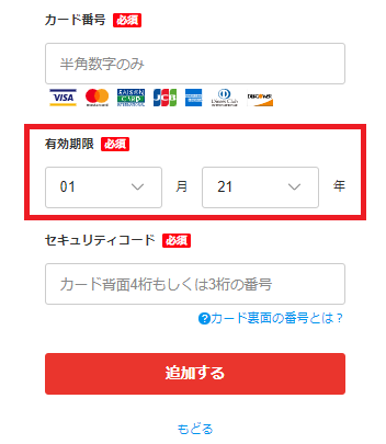 メルカリでクレジットカードが使えない原因を徹底解説 フリマアプリ総合研究所